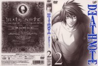 Death Note - DVD 02.jpg
